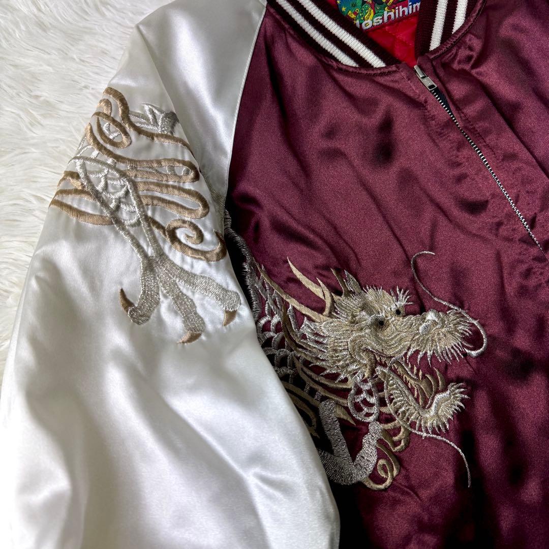 極美品/3 Lサイズ✨ホシヒメ　スカジャン　龍　刺繍　エンジ×ホワイト