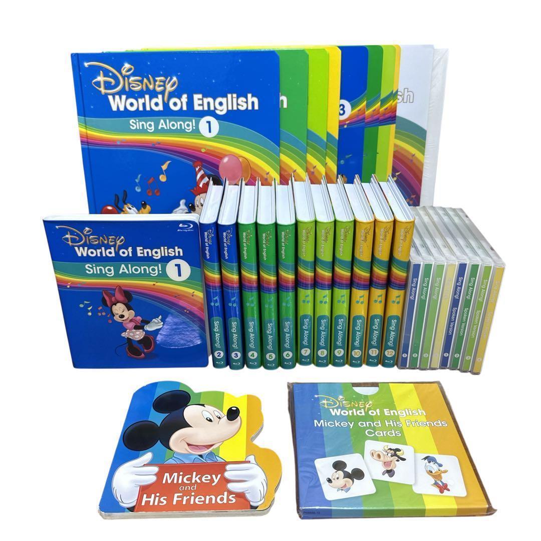 DWE シングアロング Blu-ray CD テキストセット