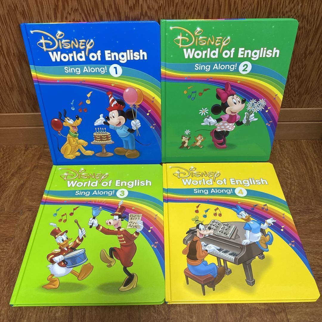 DWE シングアロング Blu-ray CD テキストセット