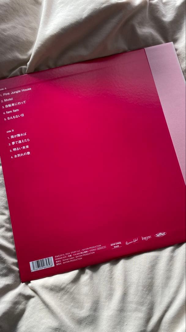 fam fam レコード