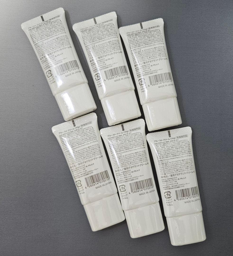 プルーストクリーム PROUST CREAM 30g 6本