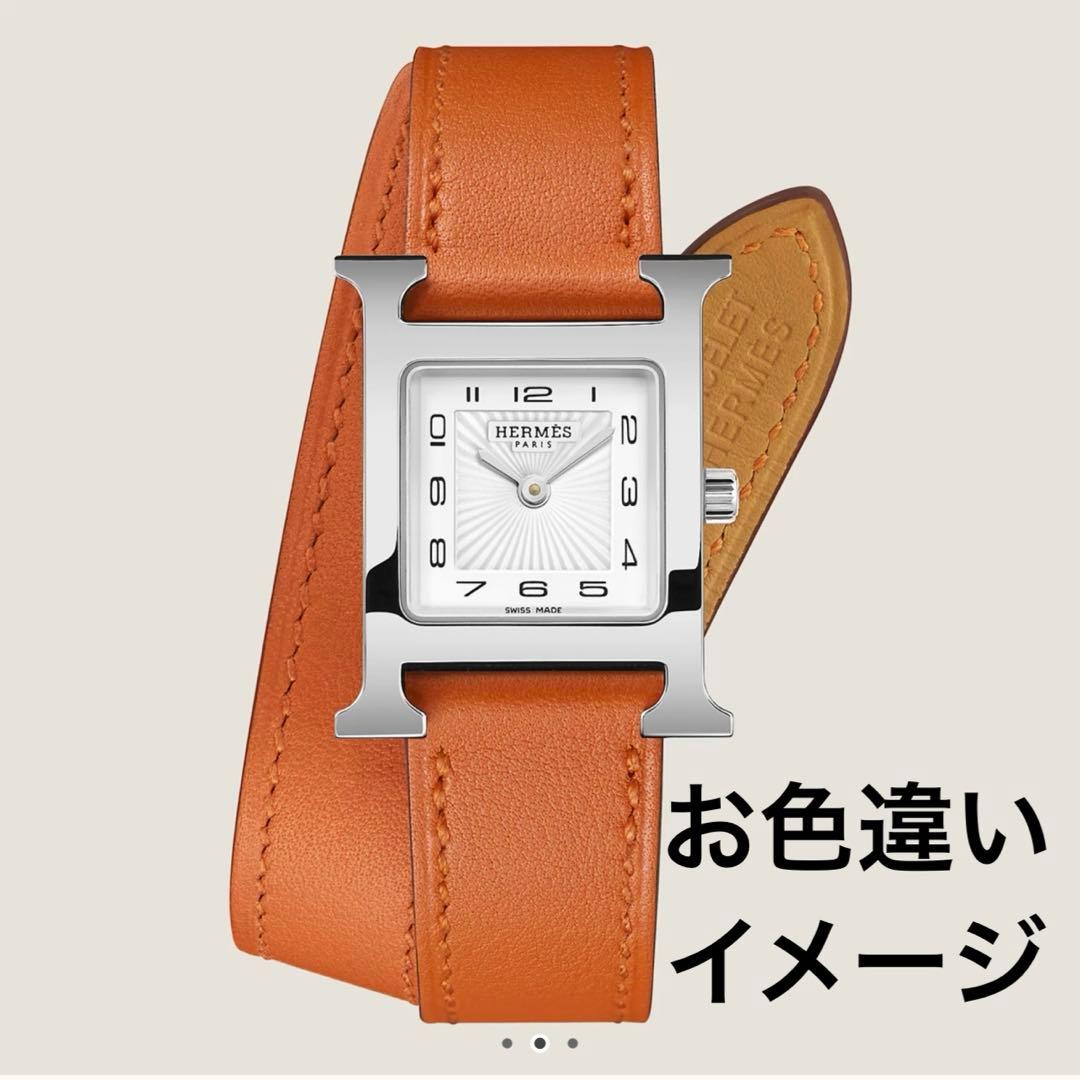 エルメス　替えベルト 《Hウォッチ》 PM 25 mm ドゥブルトゥール