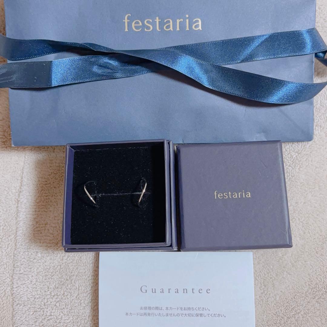 ケ*ロ様 新品 festaria K18 ピアス ホワイトゴールド　WG フープ