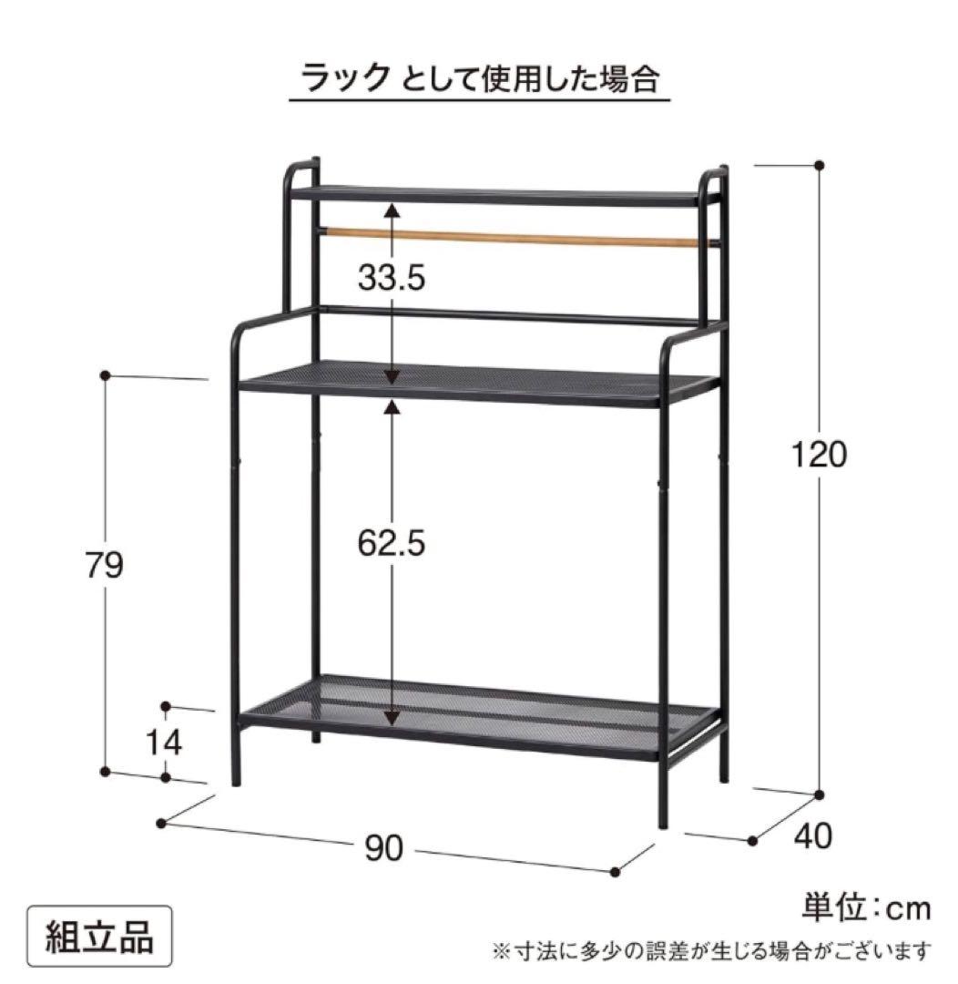 フラワースタンド テラス室外機ラック 【MSF-34】 ブラック