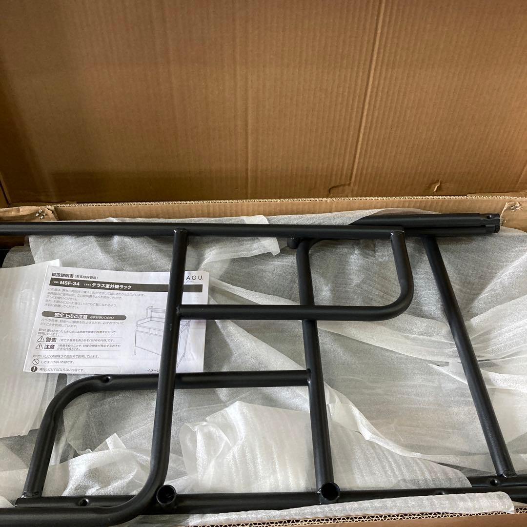 フラワースタンド テラス室外機ラック 【MSF-34】 ブラック