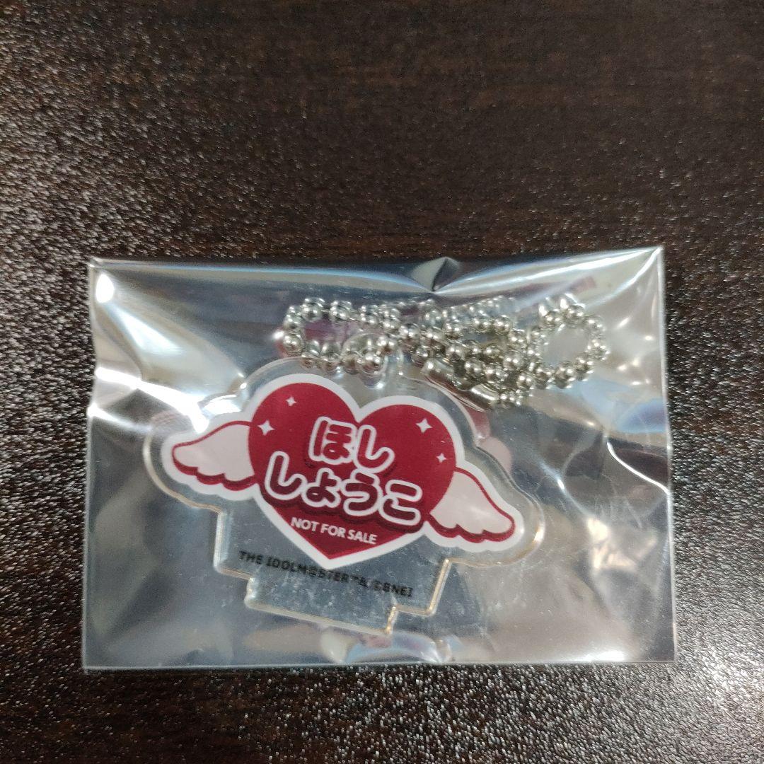 (猫の手)輿水幸子 アイドルマスター カラ鉄コラボセット