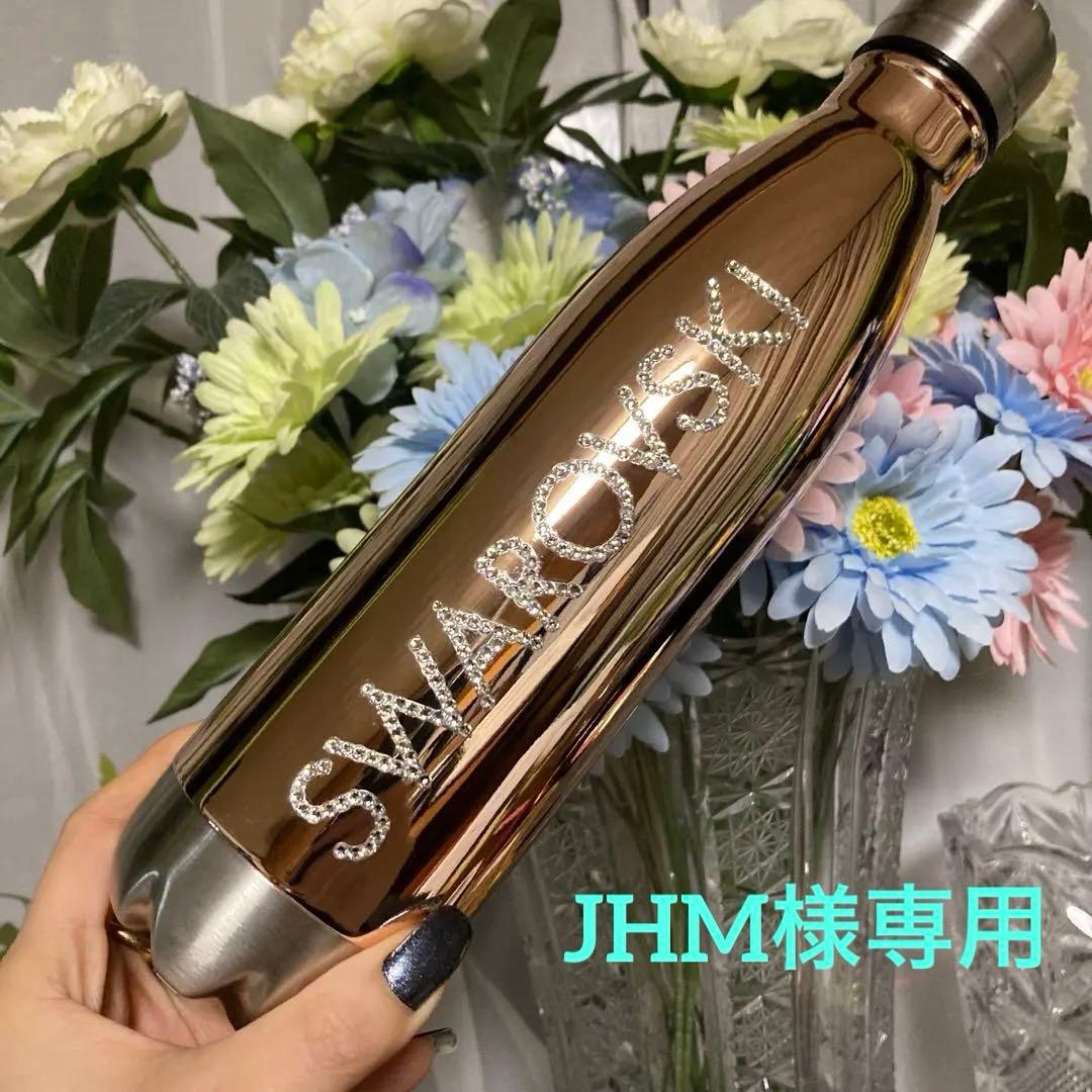 ★SWAROVSKI WATER BOTTLE スワロフスキー ウォーターボトル
