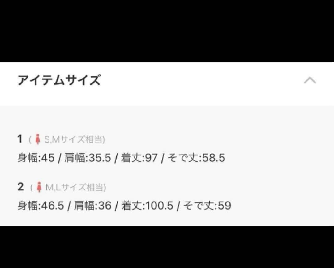ぽ*た様 新品タグ付き ユナイテッドトウキョウ Vネックウールロングコート ブラ