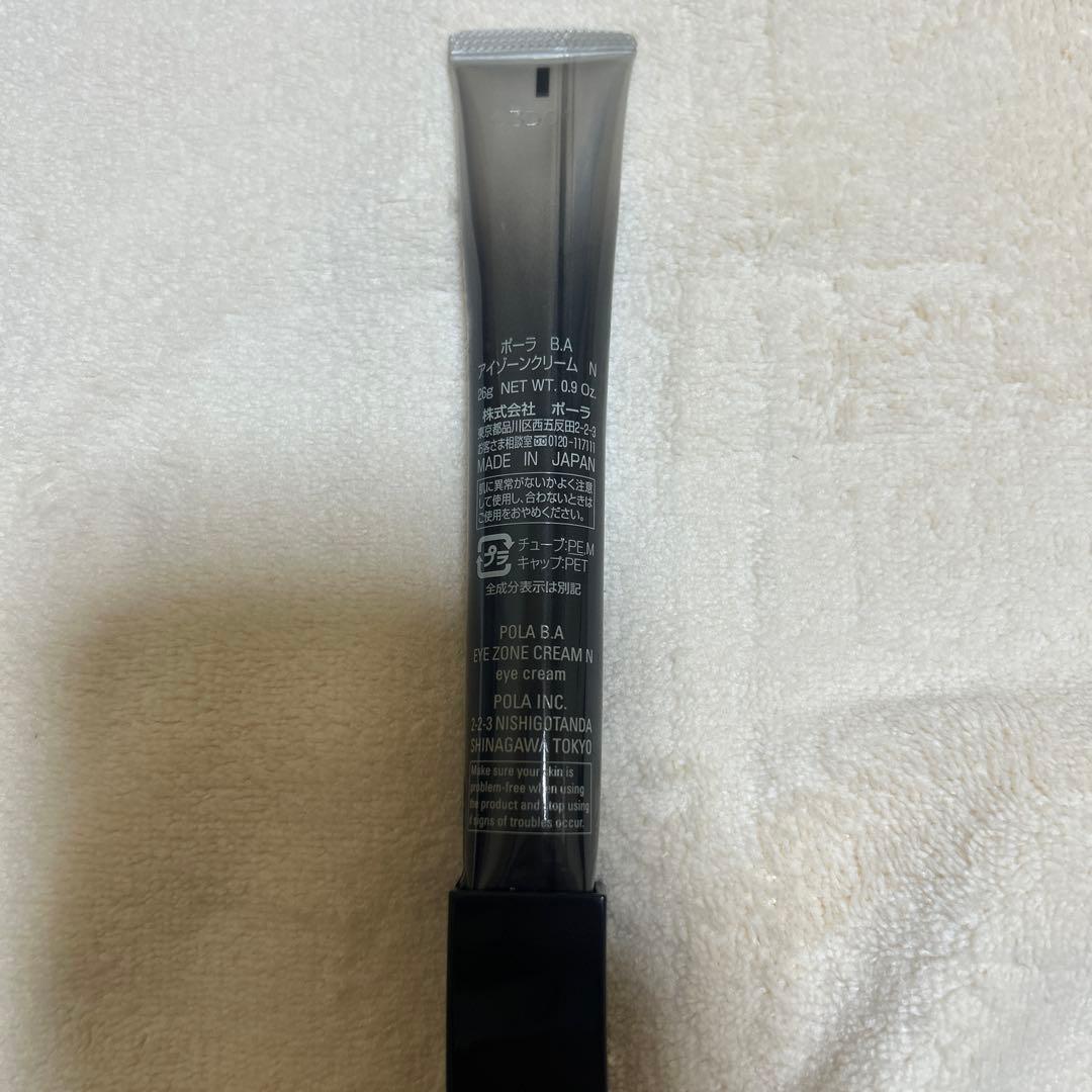 POLA BA アイゾーンクリームN 20g