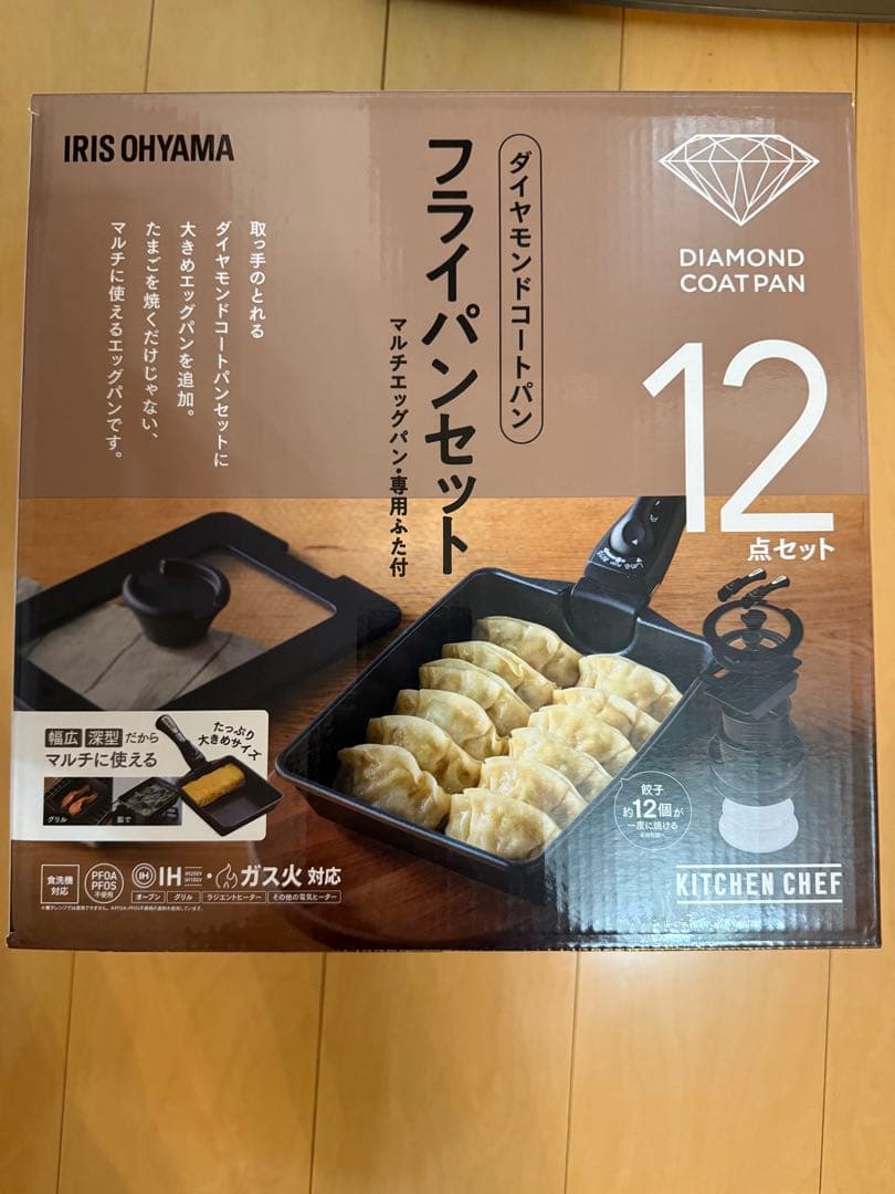 アイリスオーヤマ フライパンセット