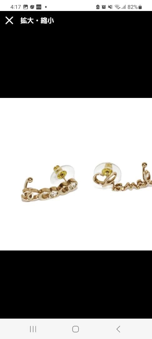 美品！CHANEL　ロゴ　アシンメトリー　ピアス　イヤーカフ