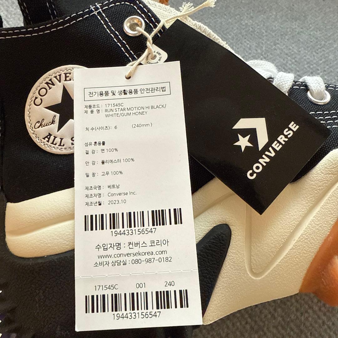 converse コンバース　ランスターモーション　タグ付き　未使用　レディース