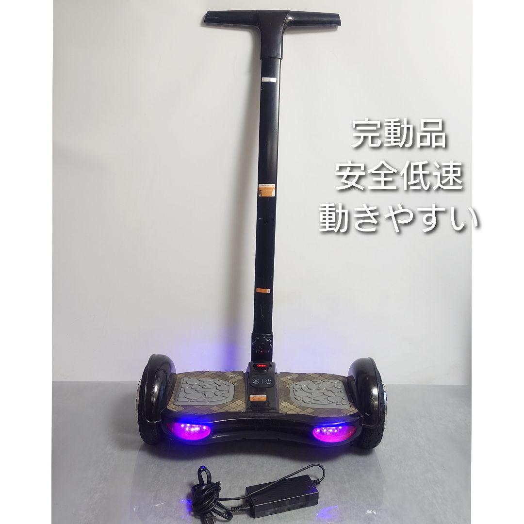 バランススクーター 黒色 紫色LEDライト付き