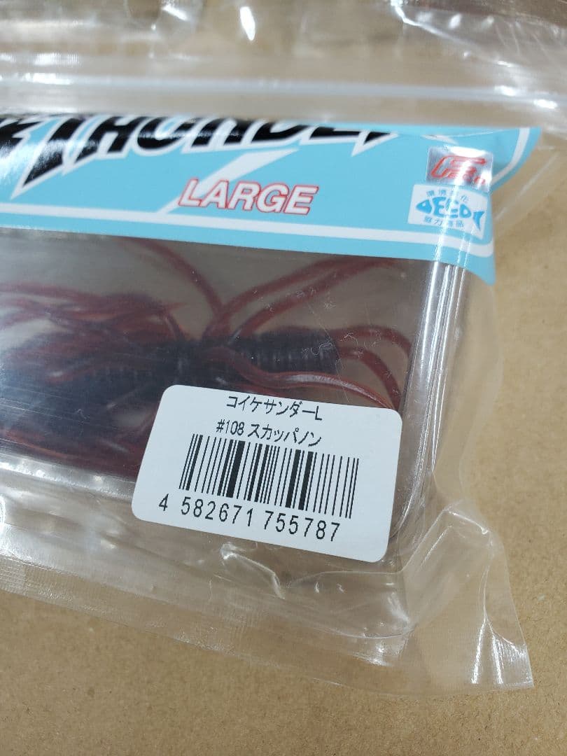 DRT タイニークラッシュLO　エンジン　サツキトラウト ハイドアップセット