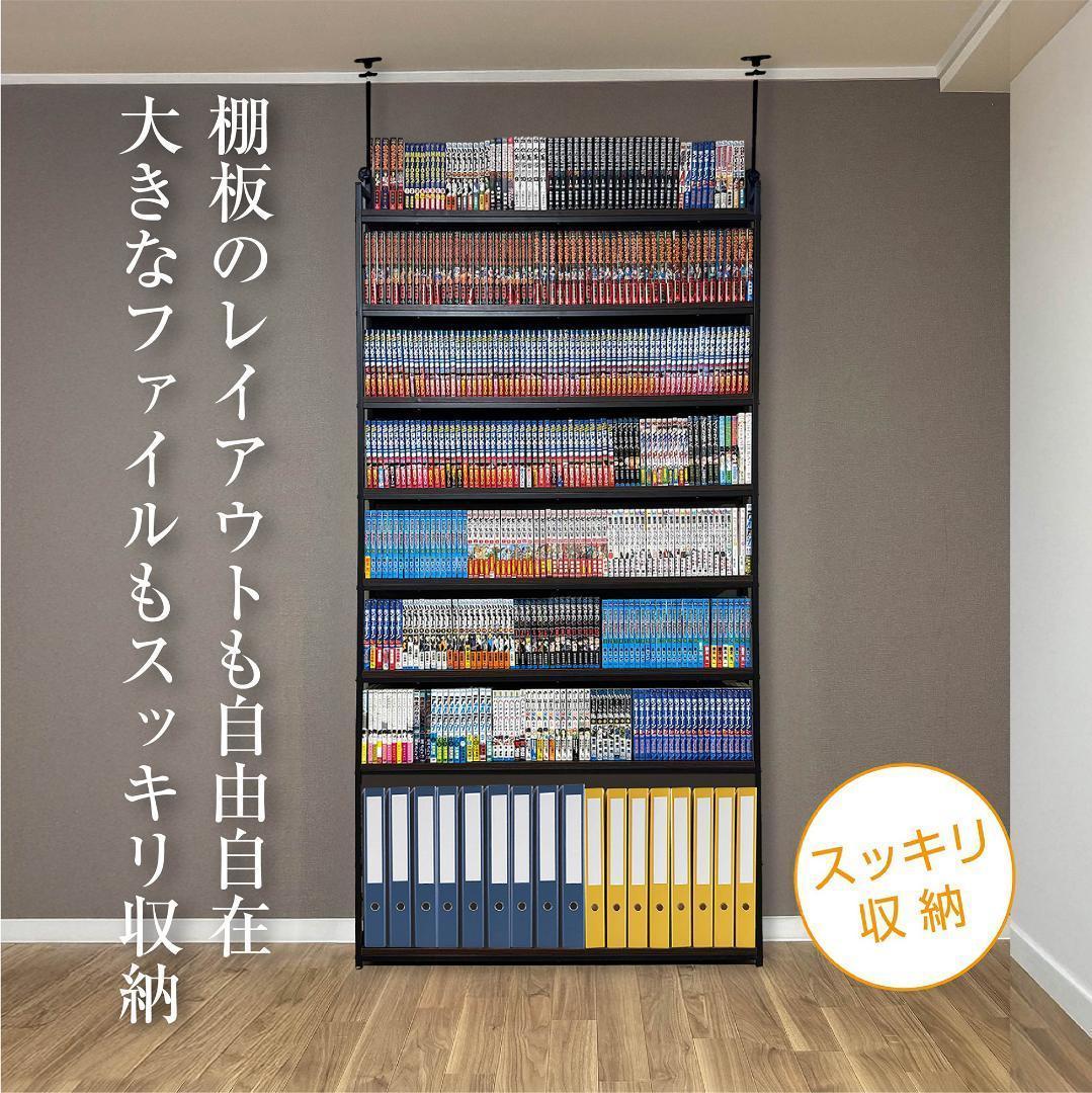 8tail 本棚 突っ張り ラック 幅101cm ホワイト×ナチュラル