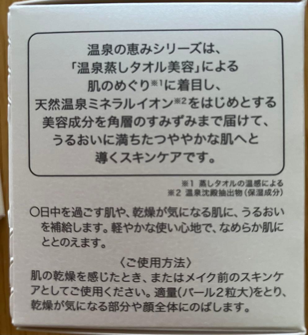 イオン化粧品　ベース 2本& モイスチャーアシストクリーム1個