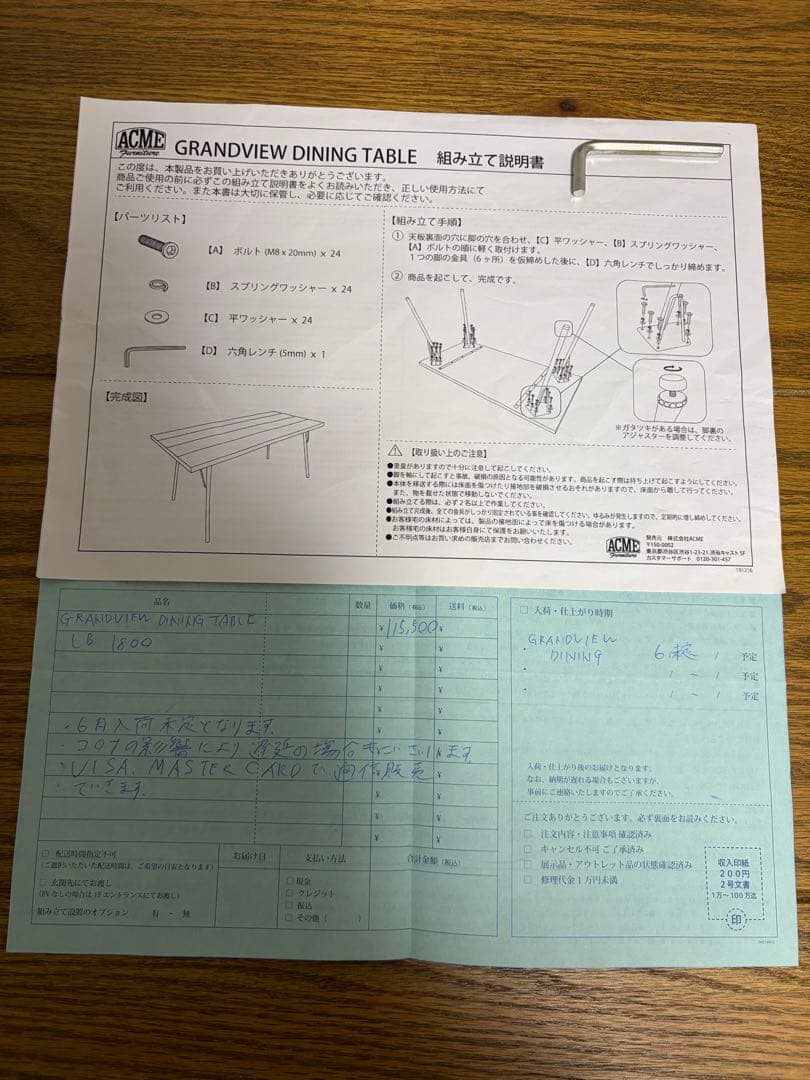 ジャーナルスタンダードファニチャー ダイニングテーブルL