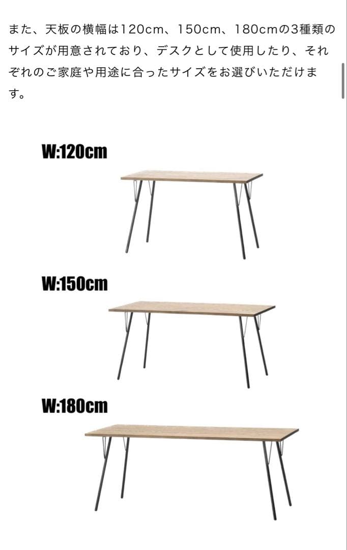 ジャーナルスタンダードファニチャー ダイニングテーブルL