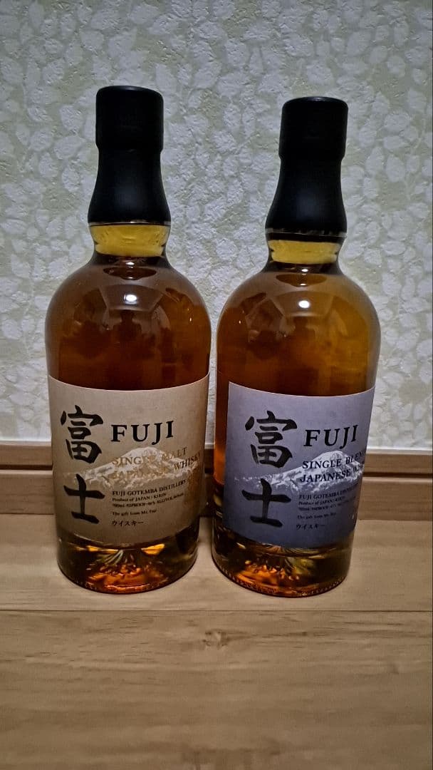 キリン 富士 シングルモルト&シングルブレンデッドウイスキー 2本セット