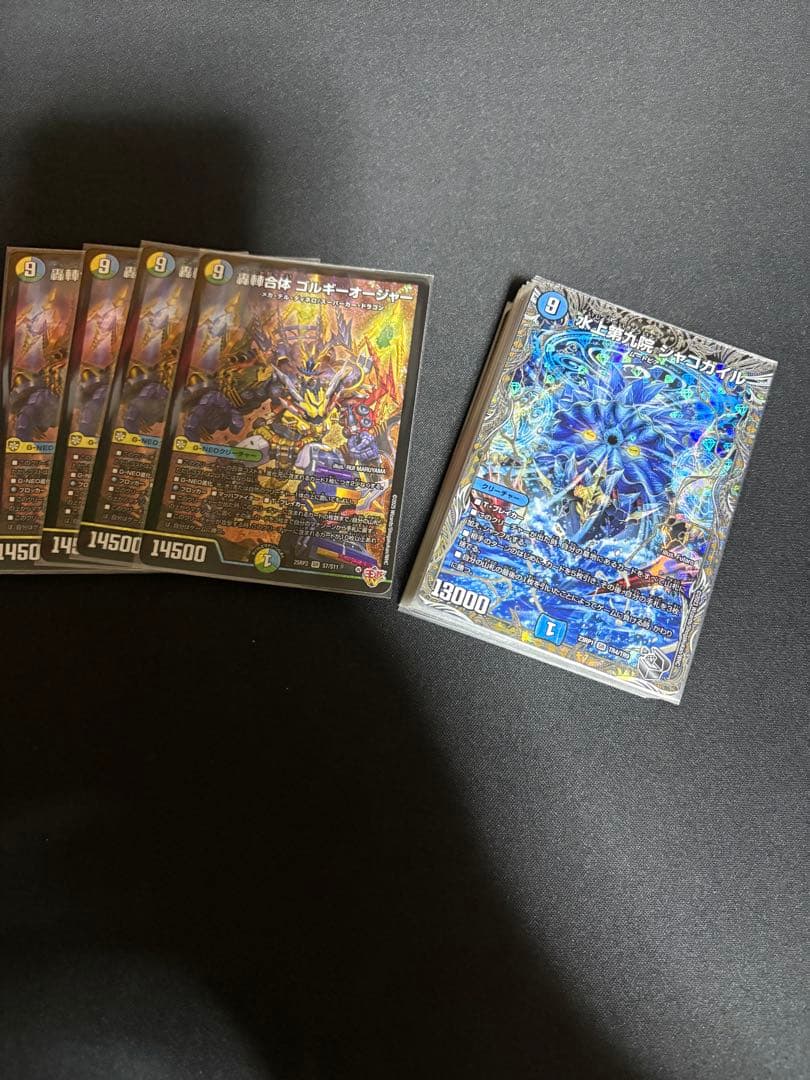 デュエルマスターズ トリーヴァゴルギーオージャー