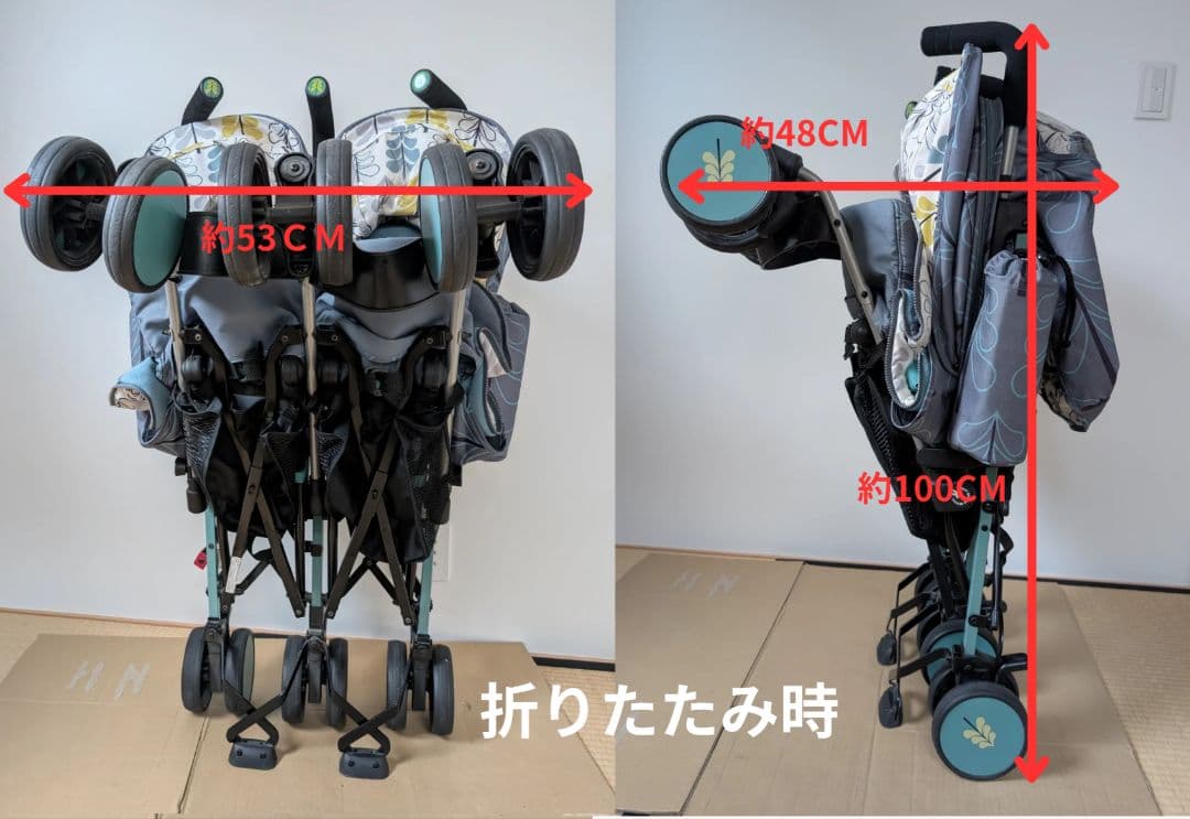 ベビーカー　COSATTO コサット　2人乗り　双子用