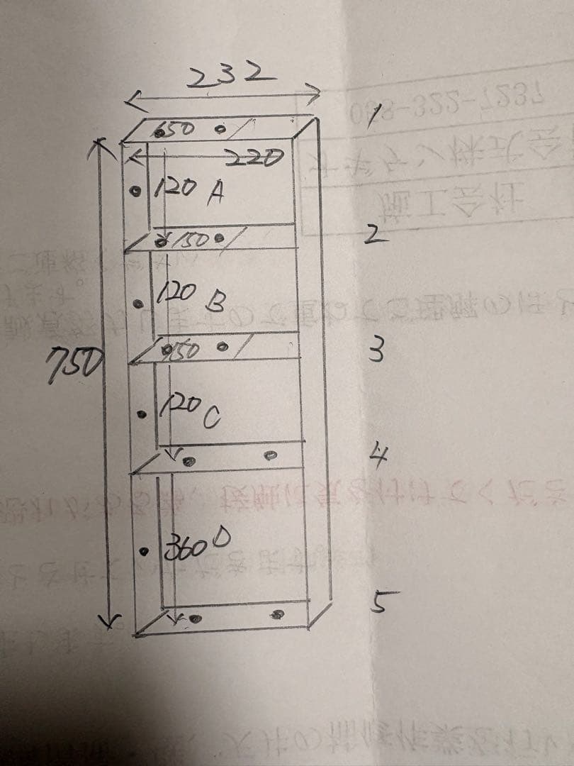 よし　オーダー制作 鉄脚 シェルフ アイアンレッグ TVボード 什器
