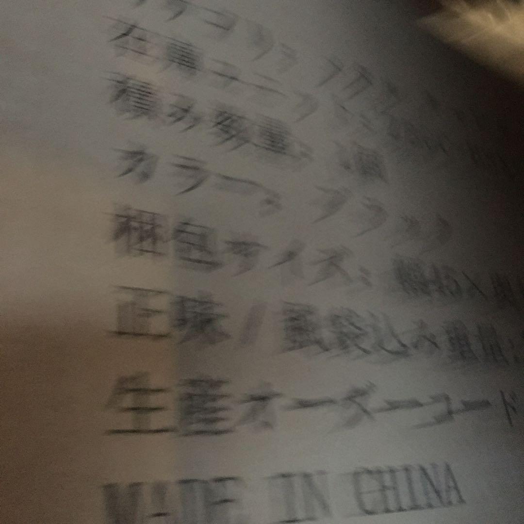 ブラックキャビネット A4サイズ対応 3段収納