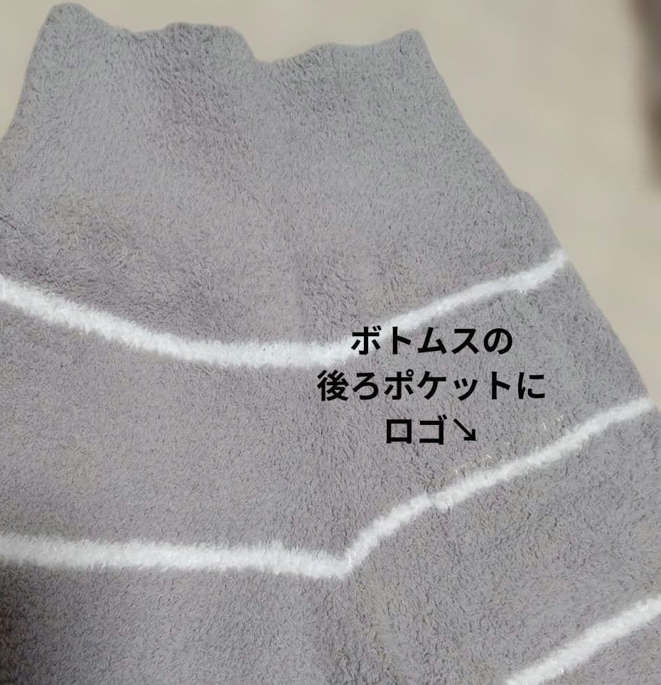 【新品未使用】 ジェラートピケ ルームウェア上下靴下3点セット パジャマ