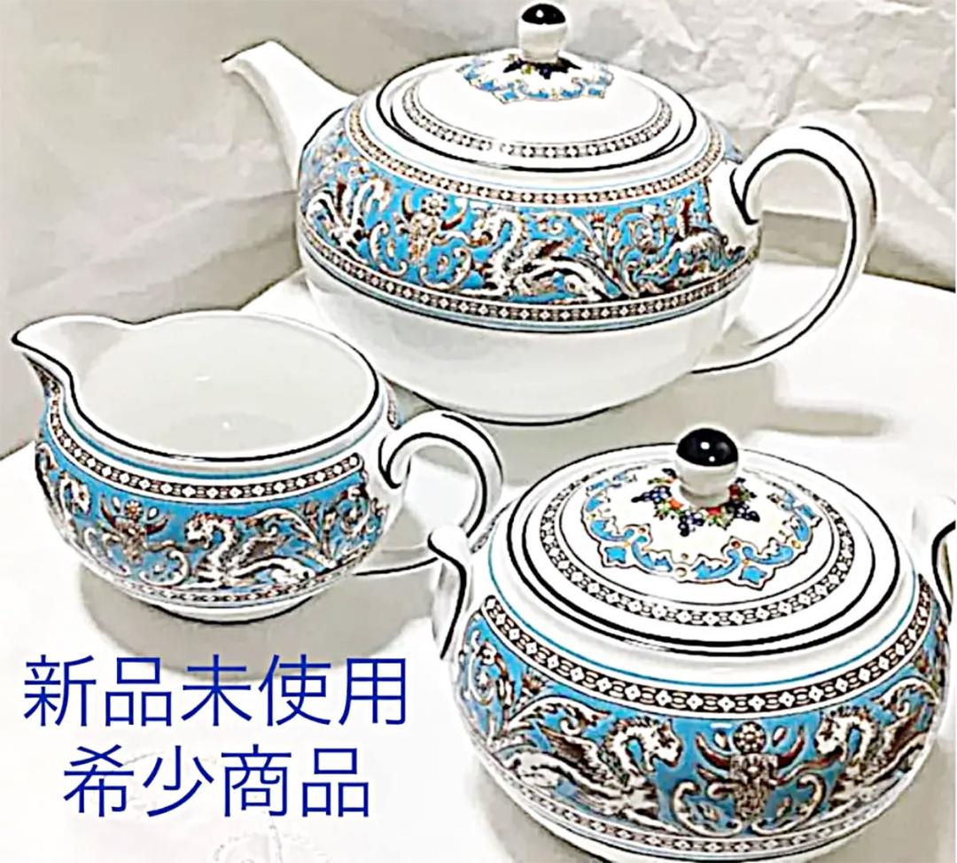 格安値下げ★ウェッジウッドターコイズ3点セット★新品未使用希少★食器★