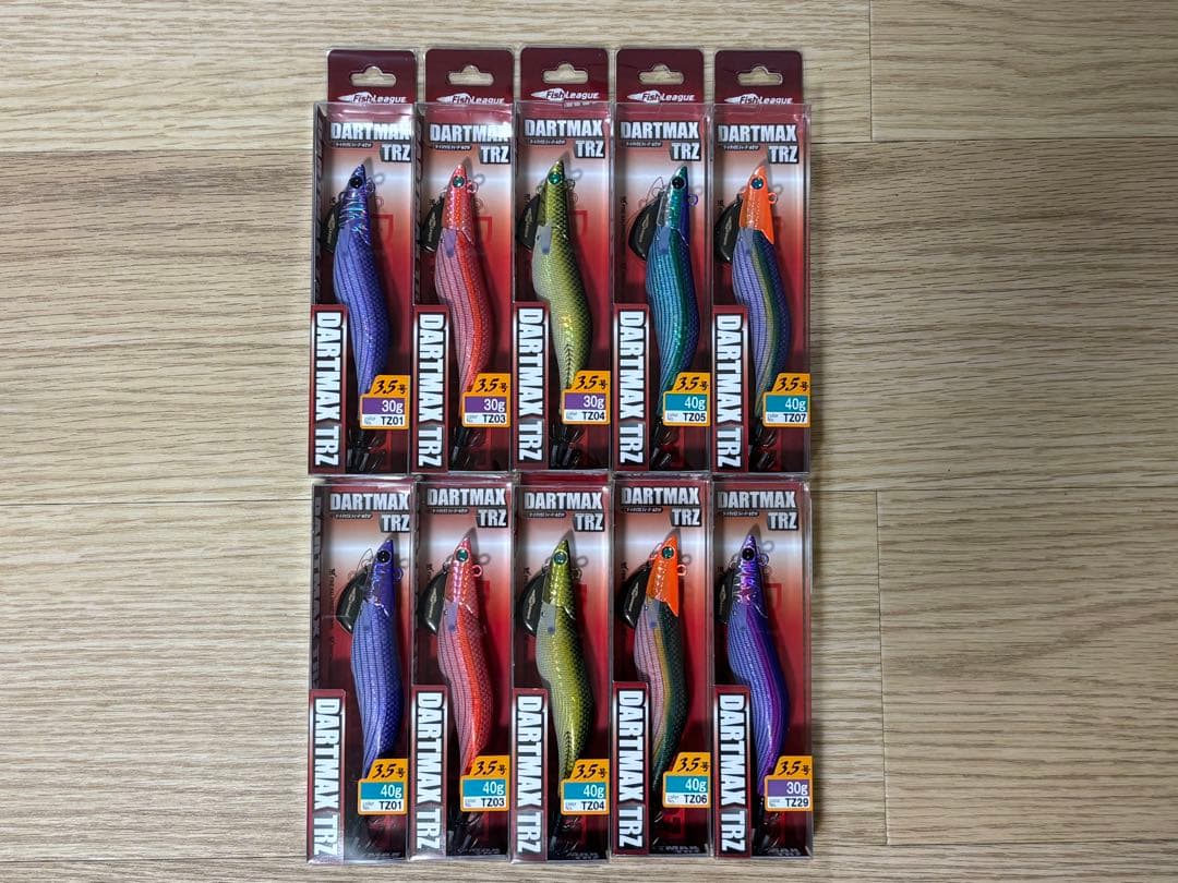 ダートマックスTRZ 10本セット