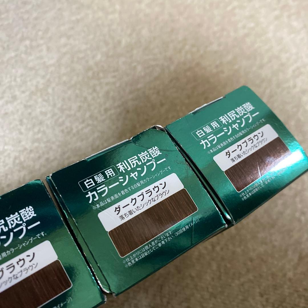 利尻昆布 カラーシャンプー ダークブラウン