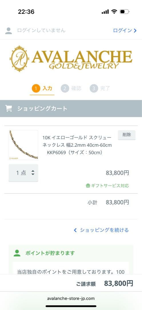 ナオさん　専用