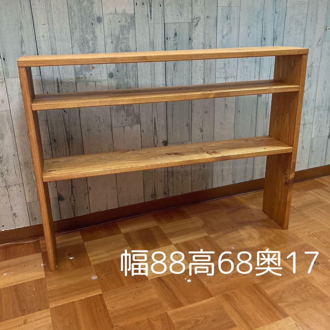 シェルフ 飾り棚 幅88cm パイン材