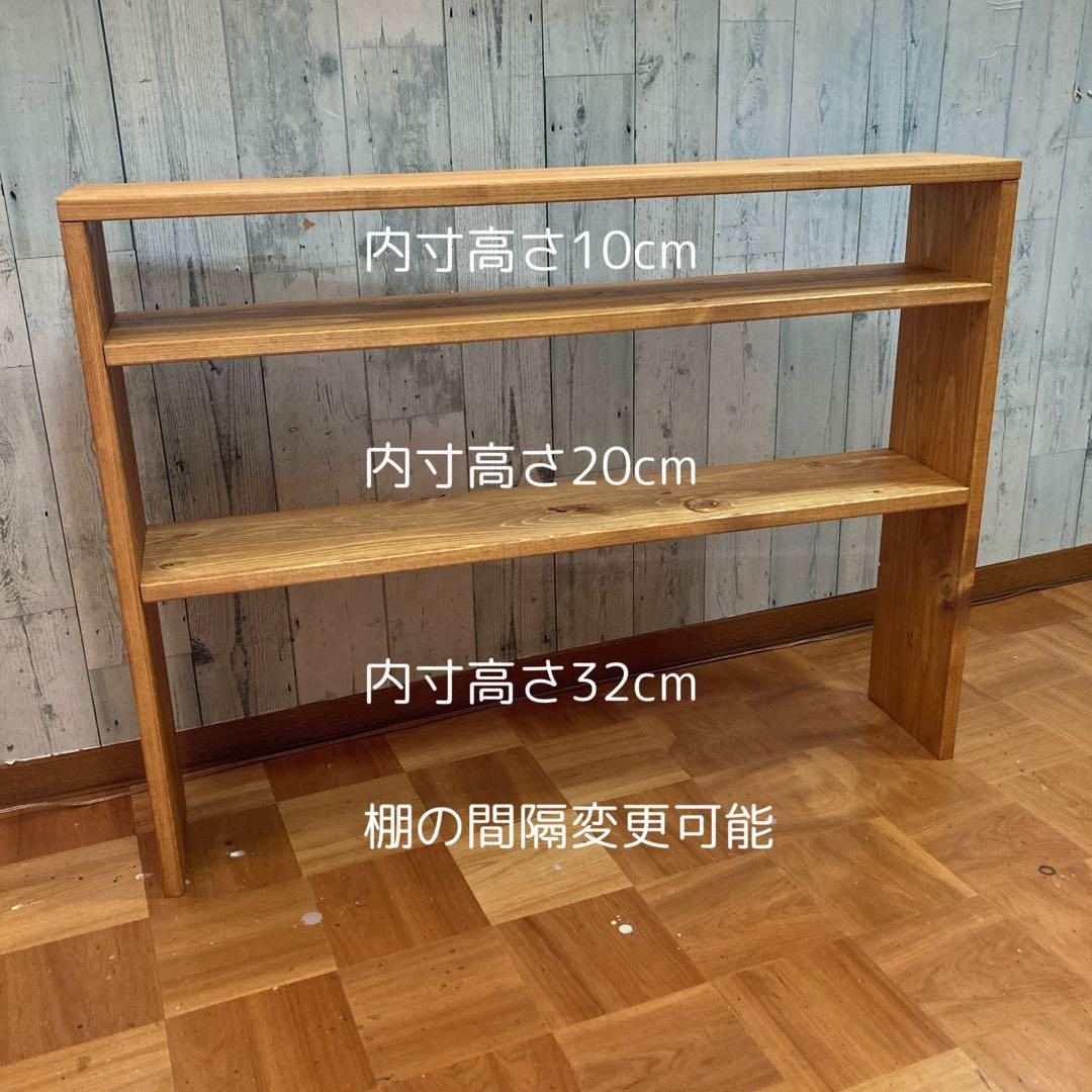 シェルフ 飾り棚 幅88cm パイン材