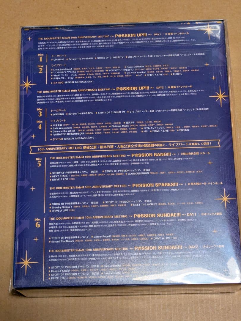 【新品未開封】SideM 10th ANNIVERSARY P@SSION UP
