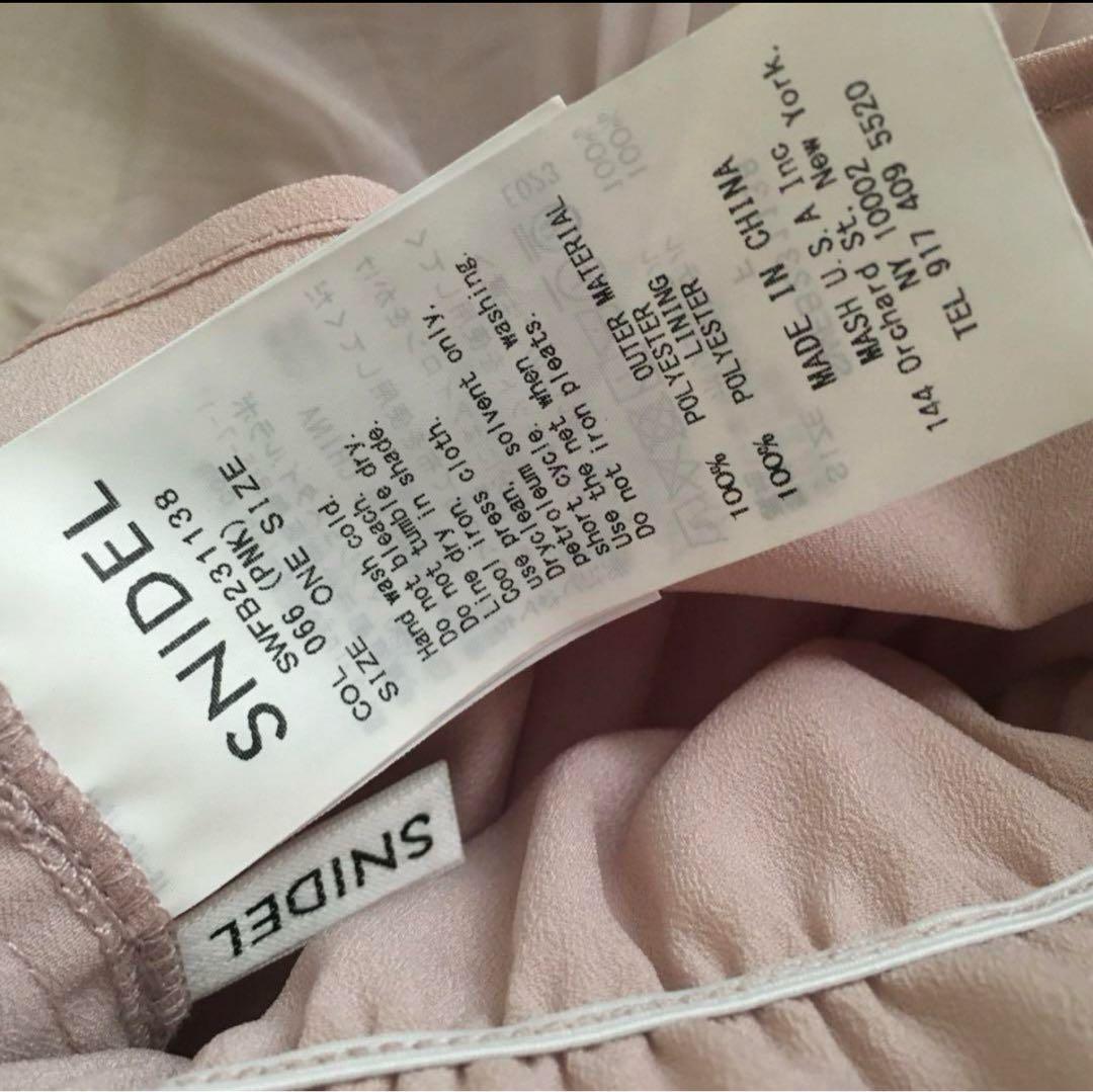 snidel ボリュームギャザーフリルオフショルブラウス ピンク