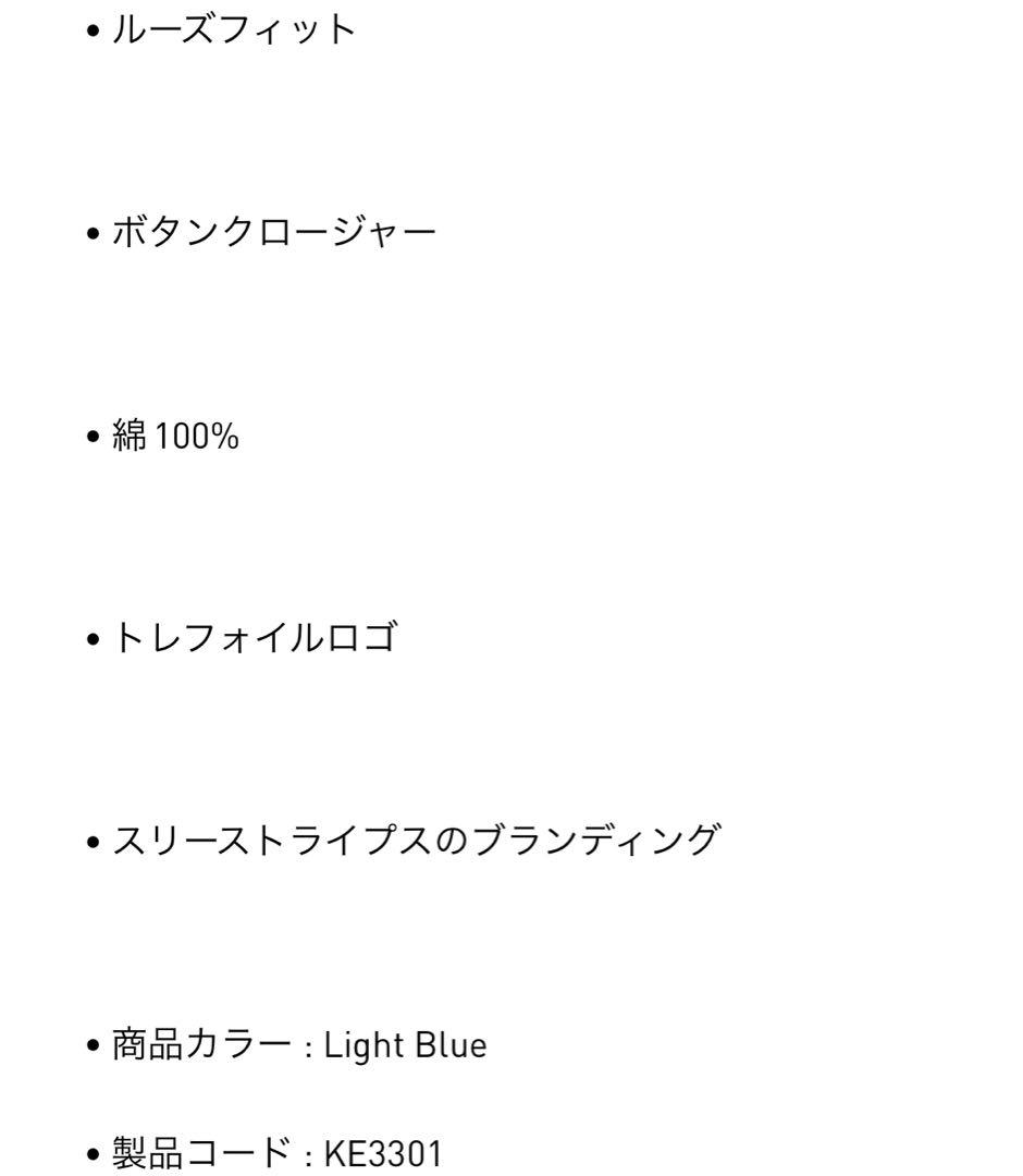 新品29⭐️adidasルーズデニム ディストレスト パンツ ダメージ加工 ブルー