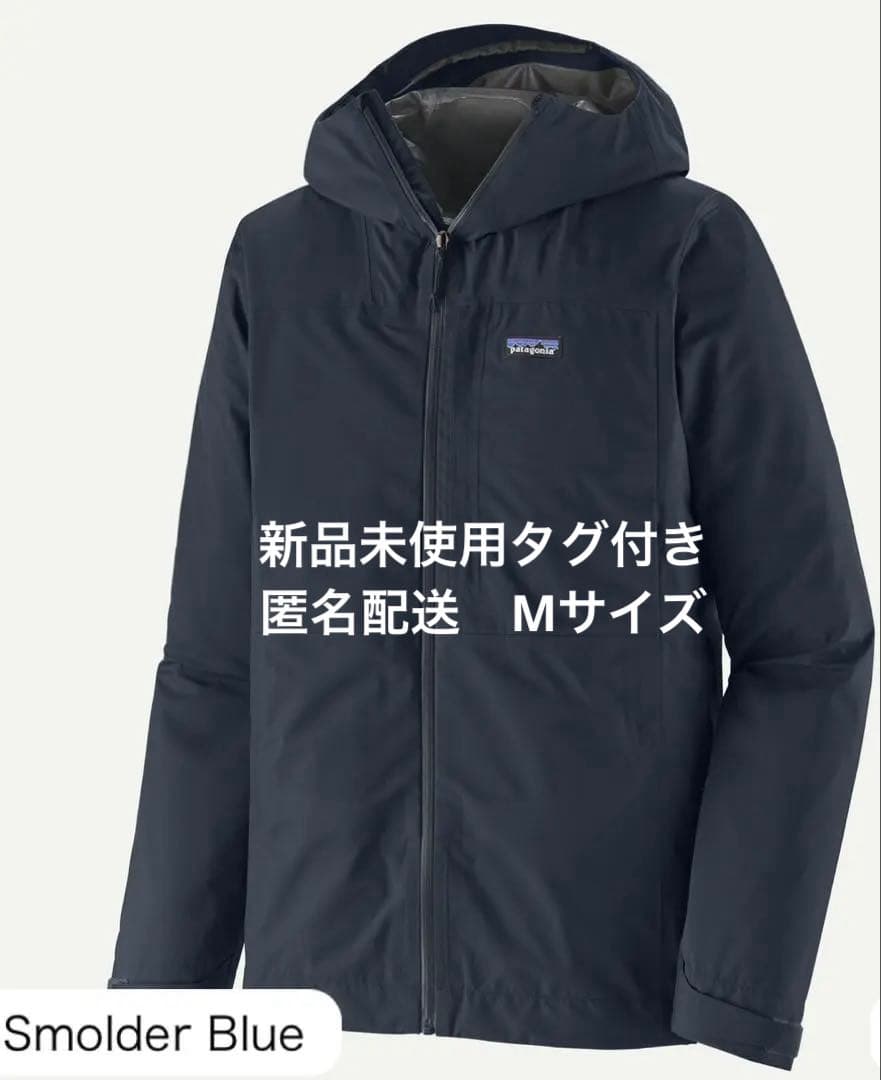 メンズ・ボルダー・フォーク・レイン・ジャケット