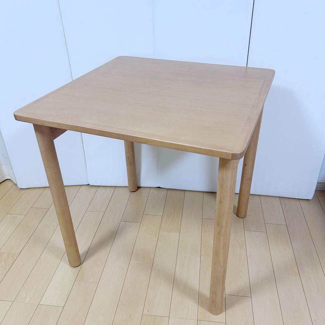 無印良品　正方形　木製テーブル　70×70 天然木　ダイニングテーブル　MUJI