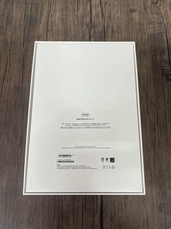 ⑨【美品】iPad Apple 第9世代　Wi-Fiモデル　64GB