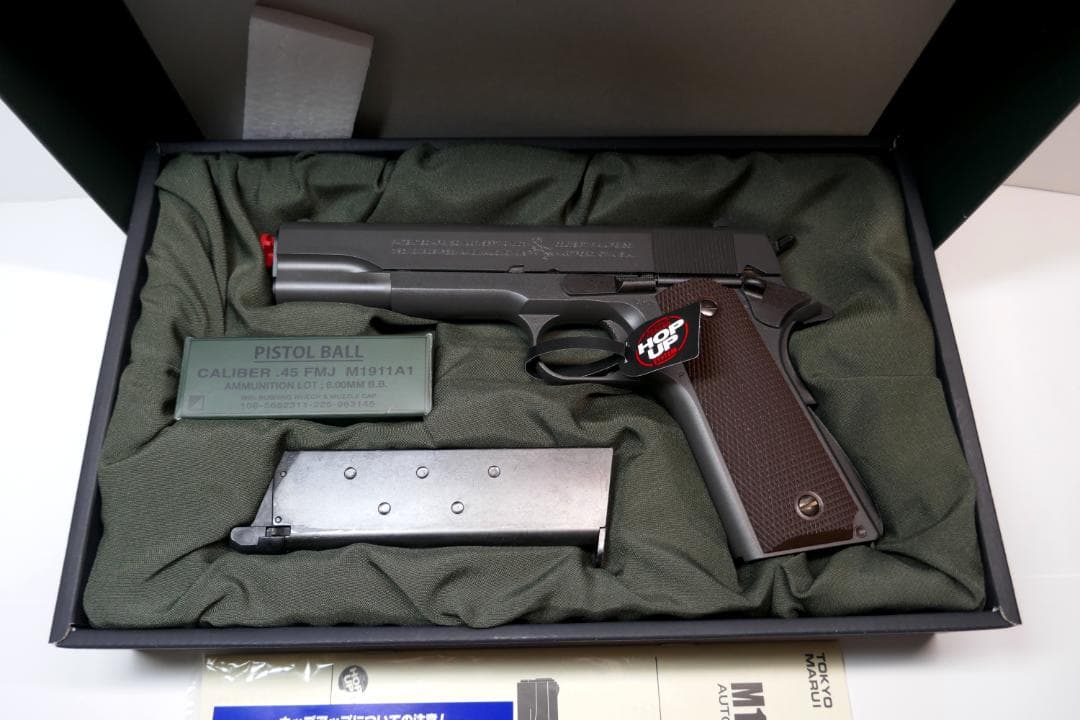 東京マルイ M1911A1 コルトガバメント・ミリタリー ガスガン