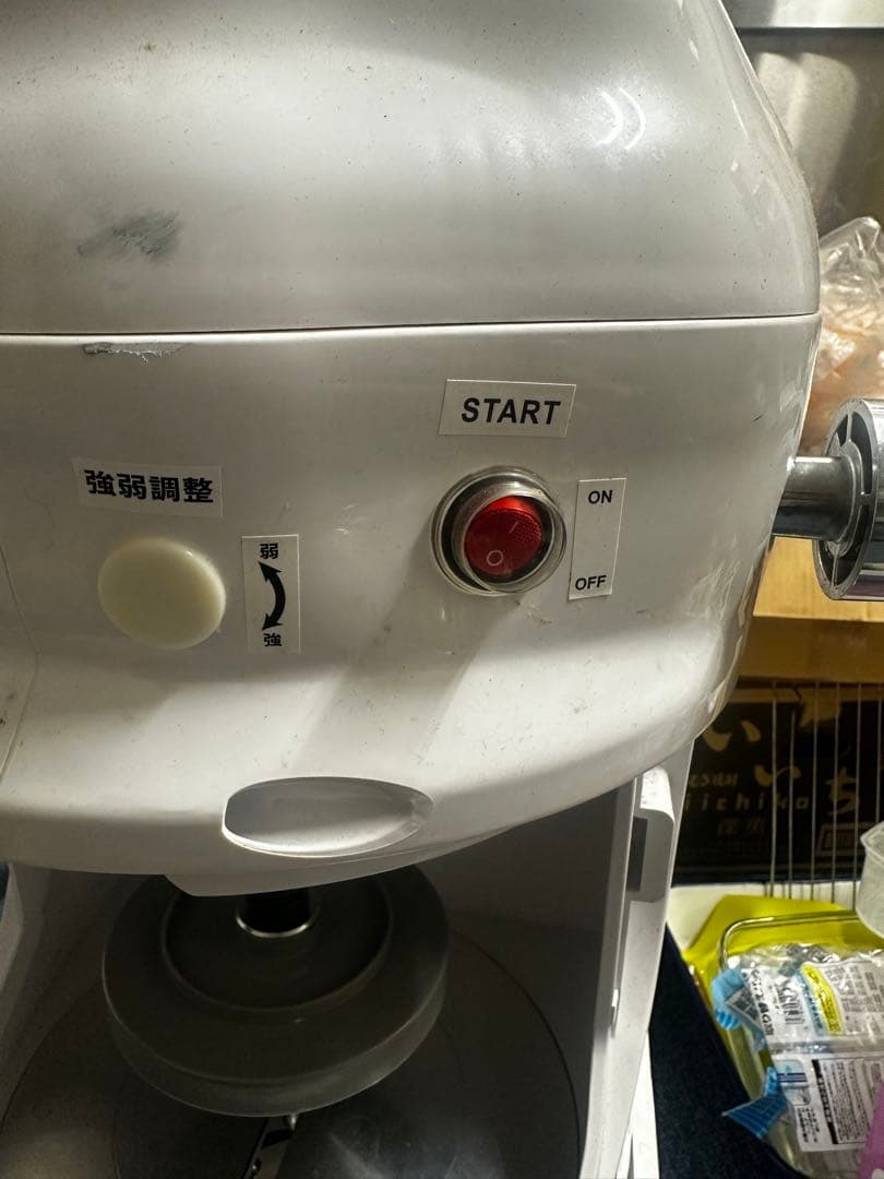 かき氷機 スタートボタン付き
