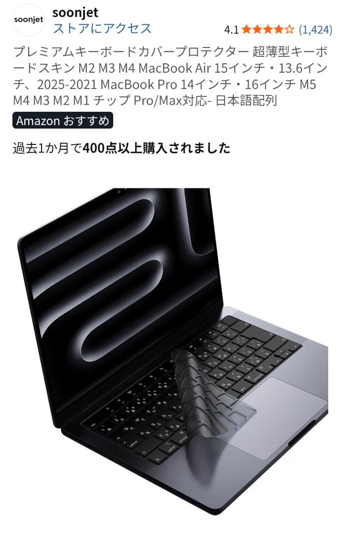 MacBook Pro 16インチM1 Max 1TB 64GB スペースグレイ