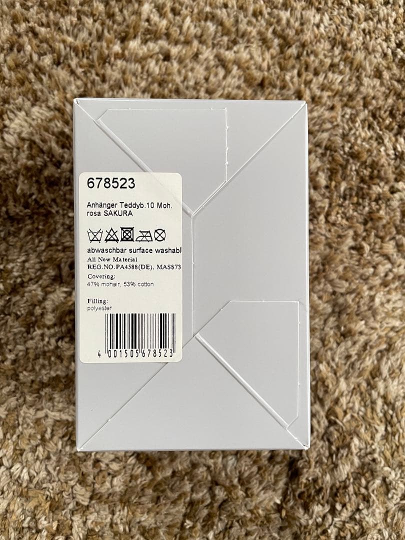 新品未使用 シュタイフ テディベア 2018 SAKURA キーホルダー