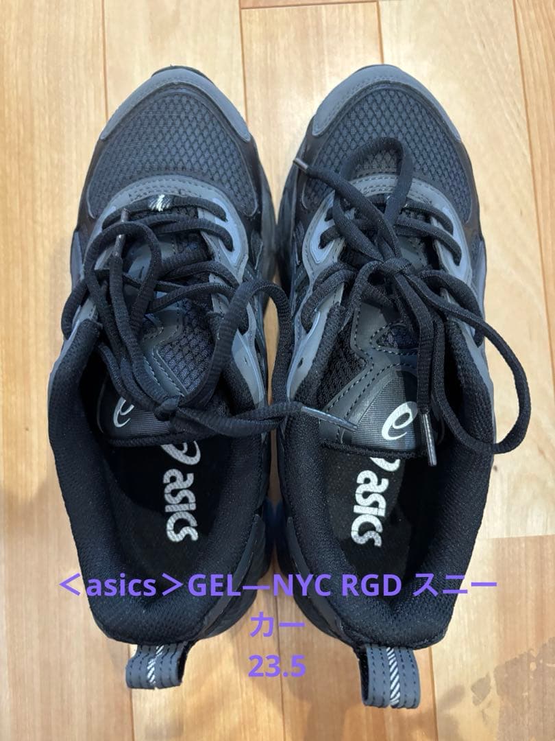 Hoshioji 　　asics GEL NYC RGD スニーカー