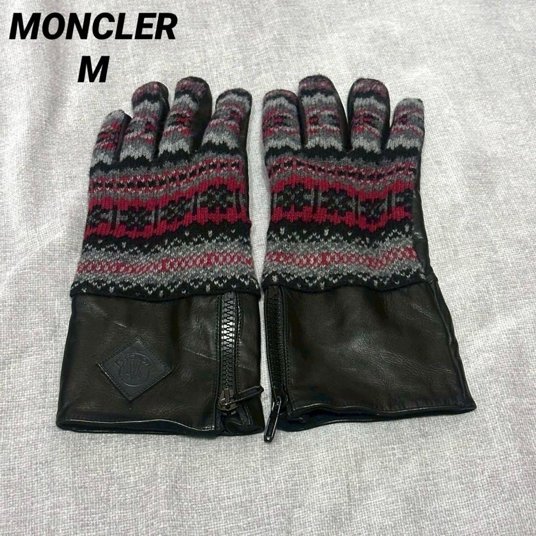MONCLER モンクレール 本革 ニット手袋 メンズ