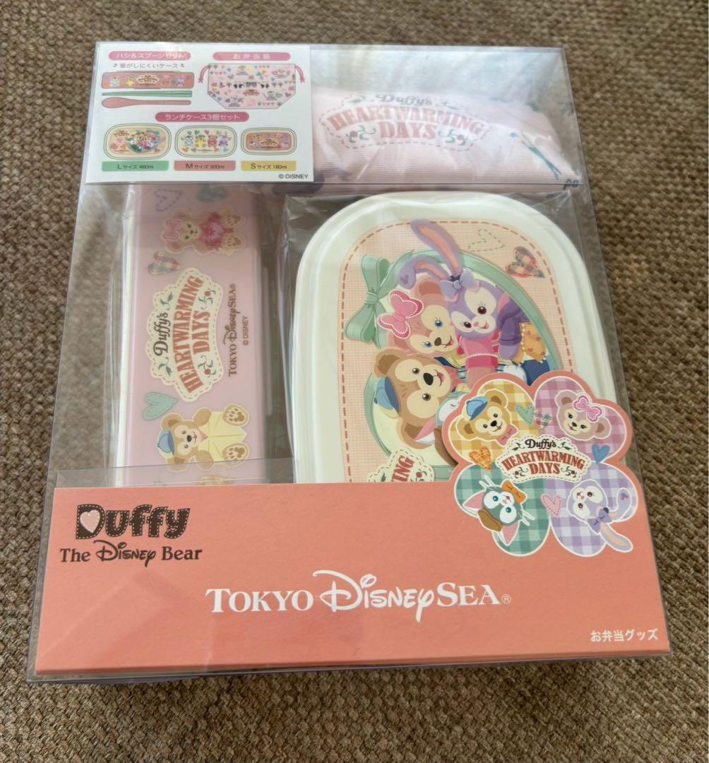 完売品　ダッフィー　ハートウォーミングデイズ　お弁当グッズ