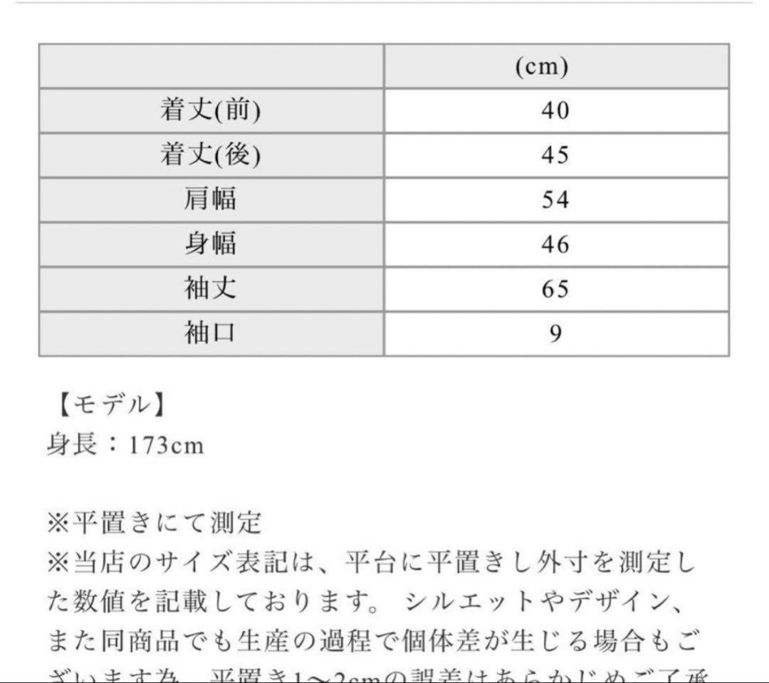 メゾンドドルチェ maison de Dolce スウィートNT セーター 白