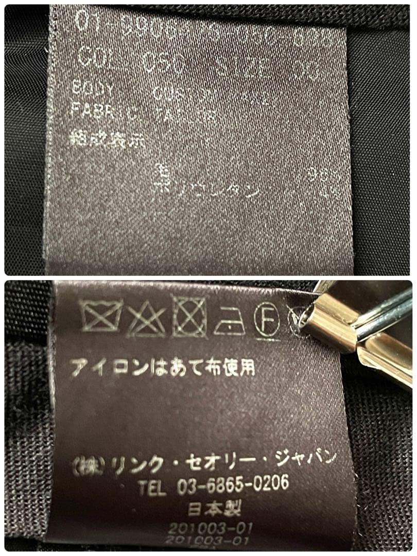 Theory レディース セットアップスーツ ジャケット パンツ 黒 XS