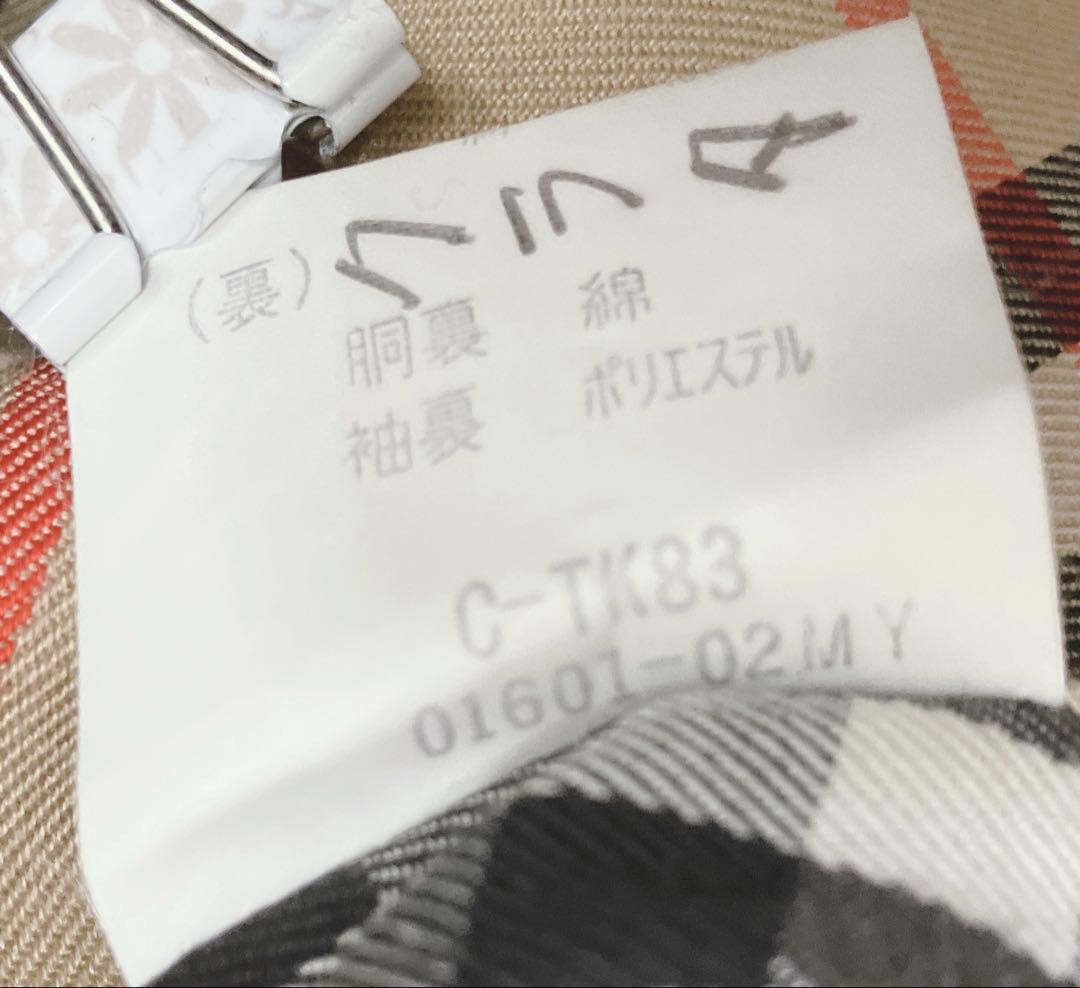 Burberrys バーバリー　ステンカラーコート　ノバチェック　ベージュ玉虫